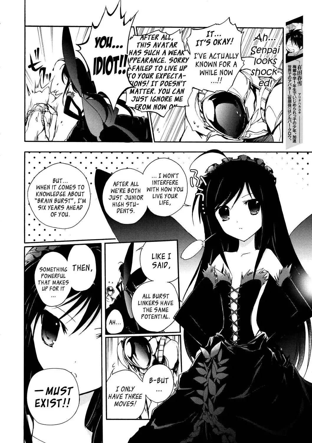 Accel World Chapter 4 4